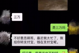 城子河专业讨债公司，追讨消失的老赖